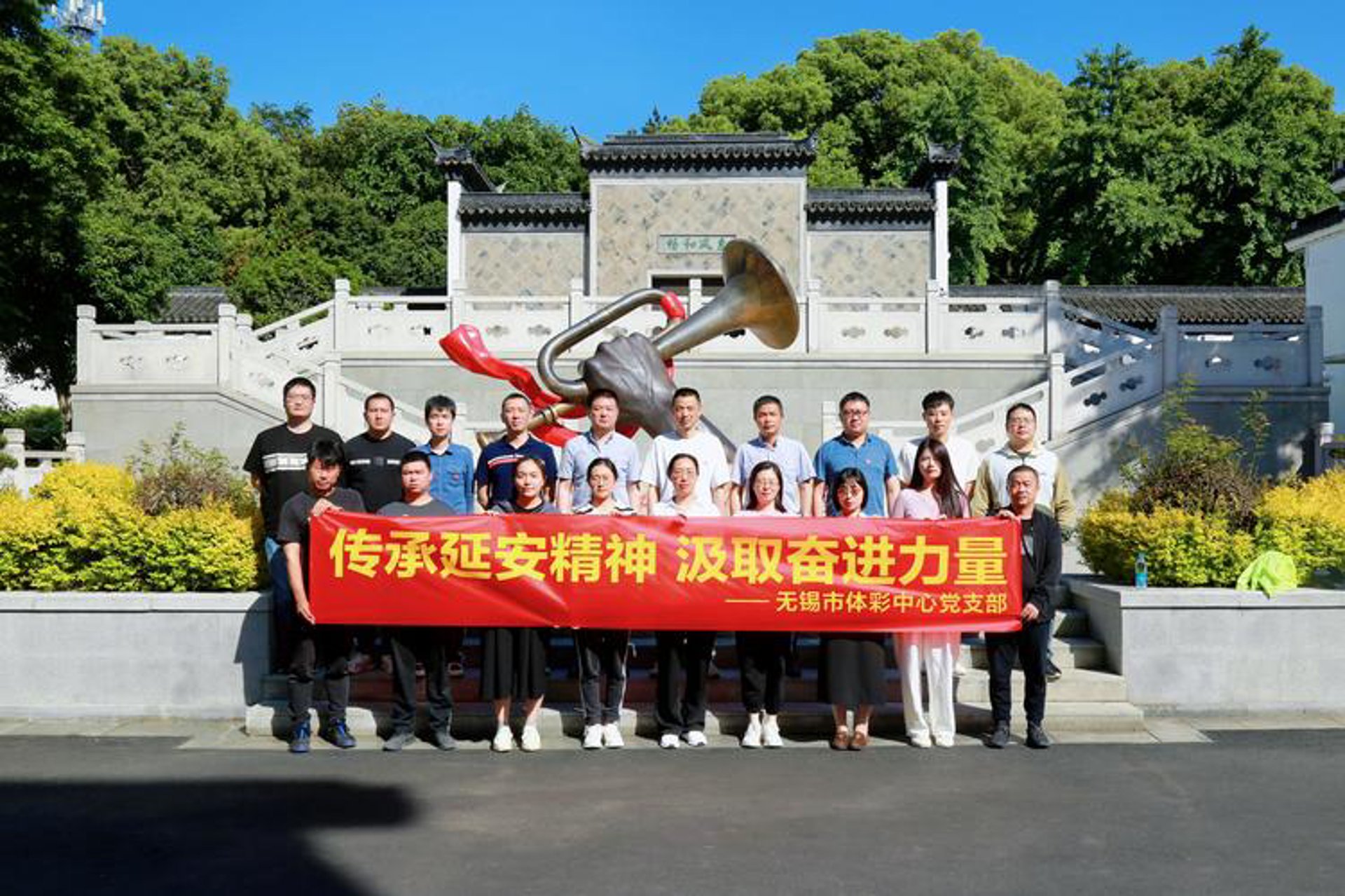 延安在线门户