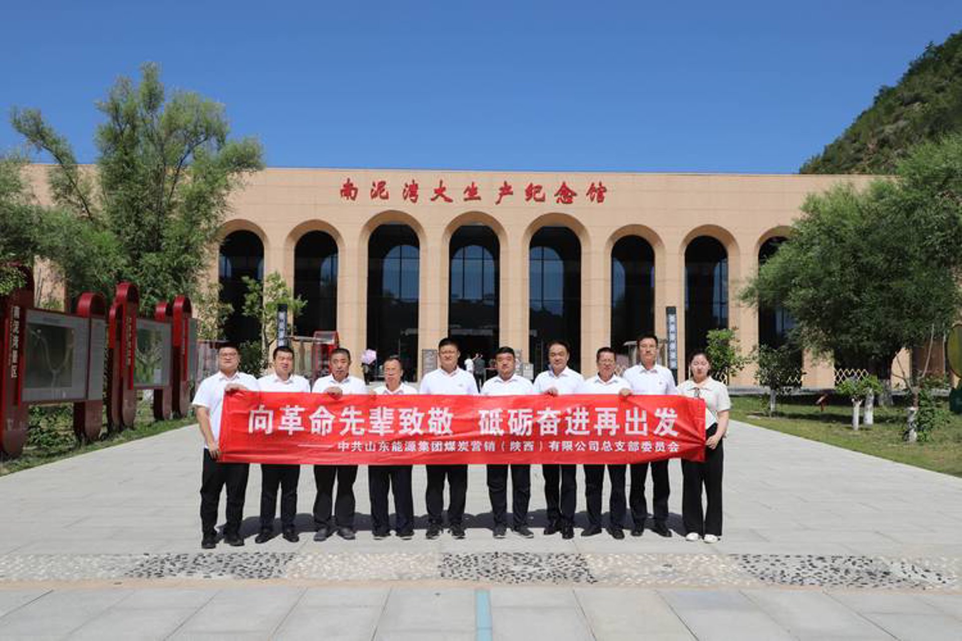 延安在线门户