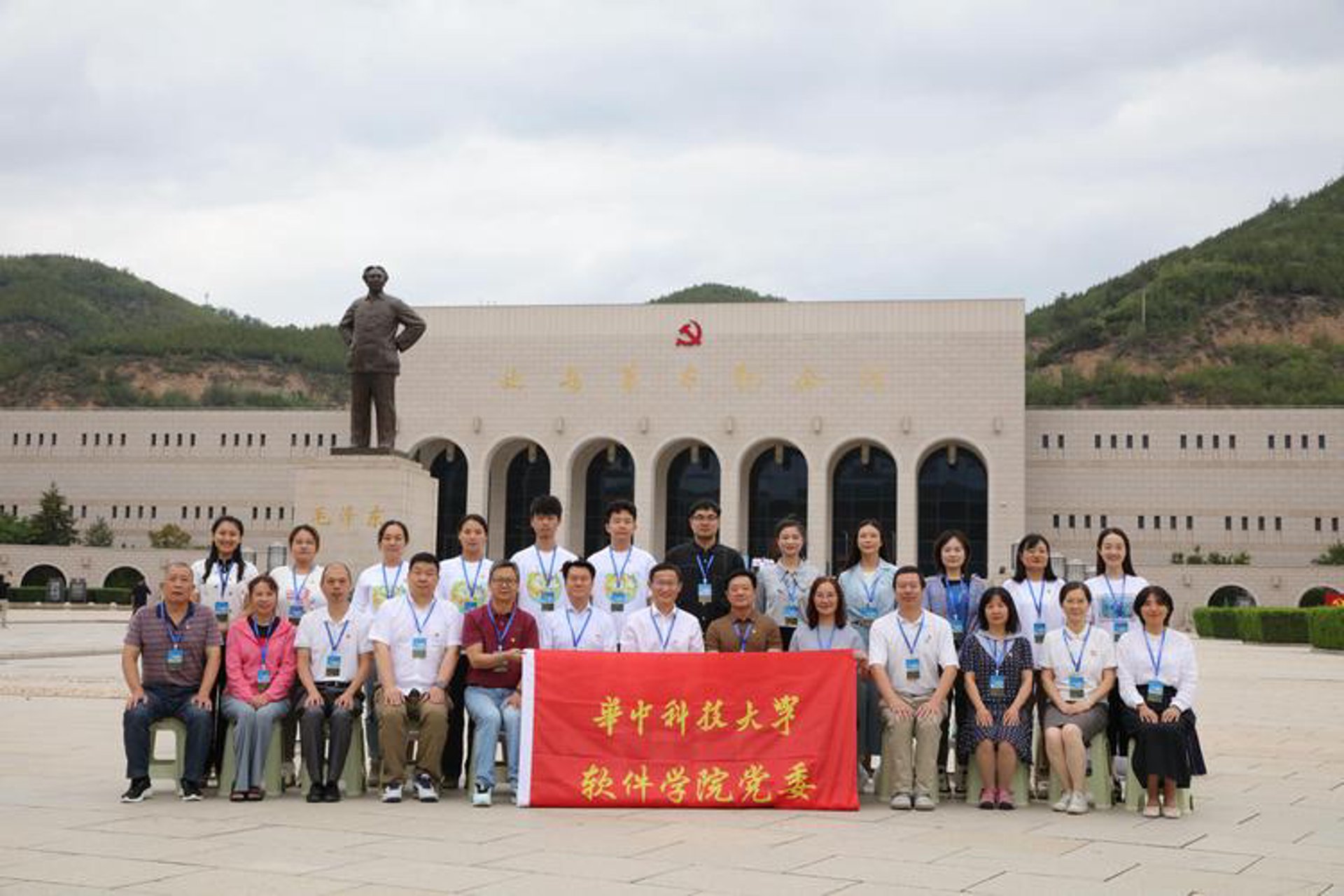 延安在线门户