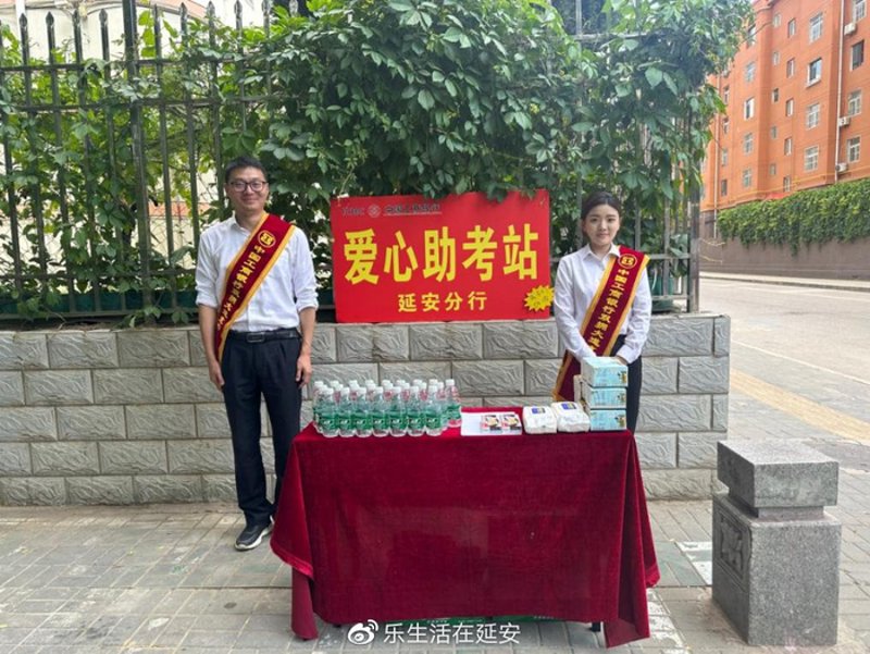 延安在线：扎根陕北的本地门户，让延安生活服务一站直达